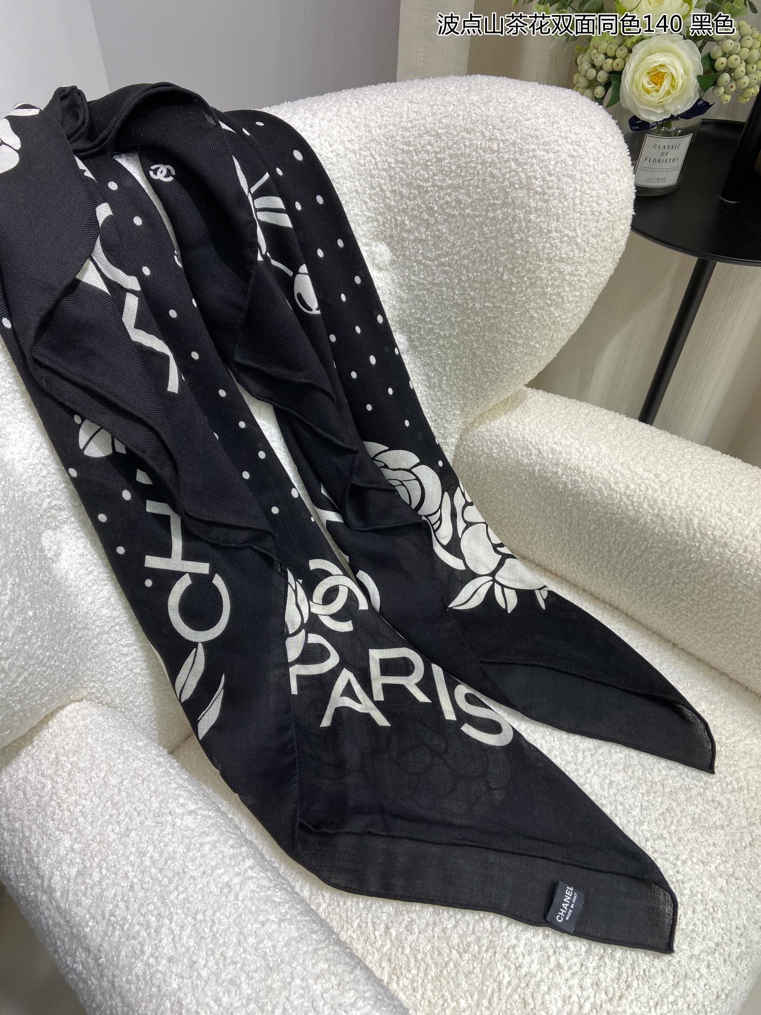 Chanel Scarf